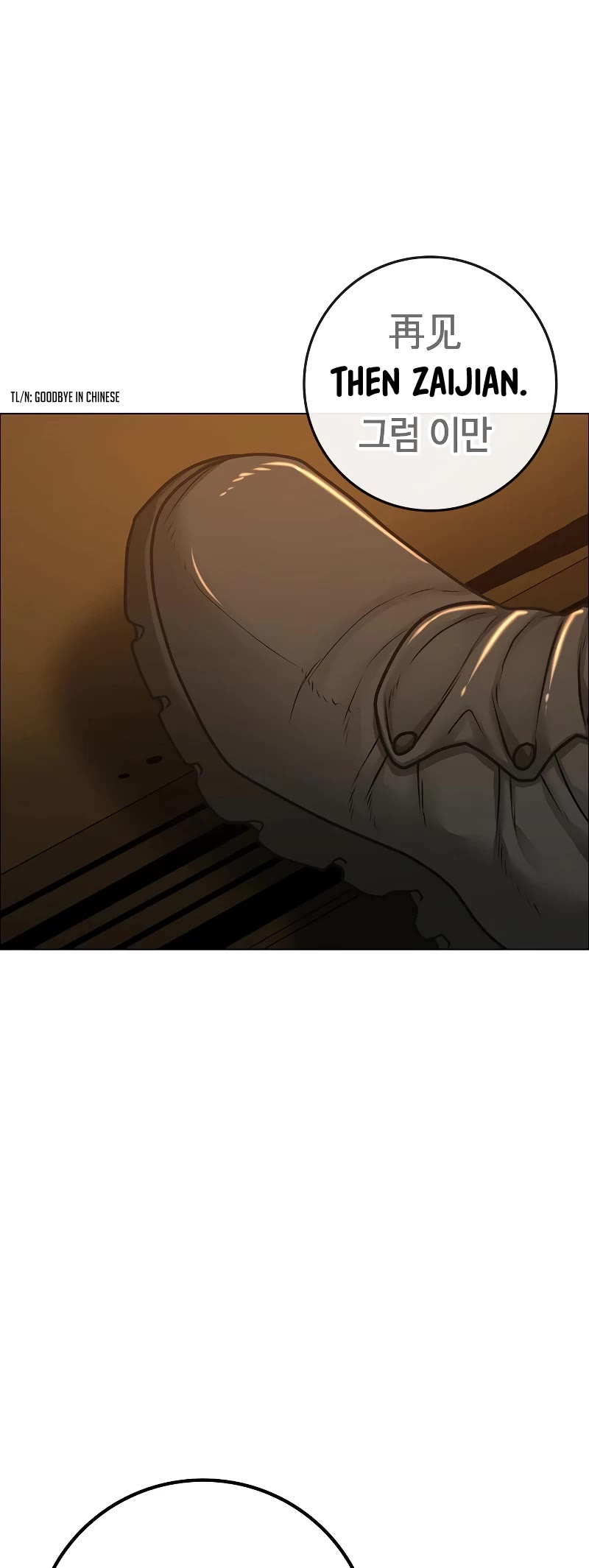 Reality Quest Chapter 82 page 40 - Chapter 82