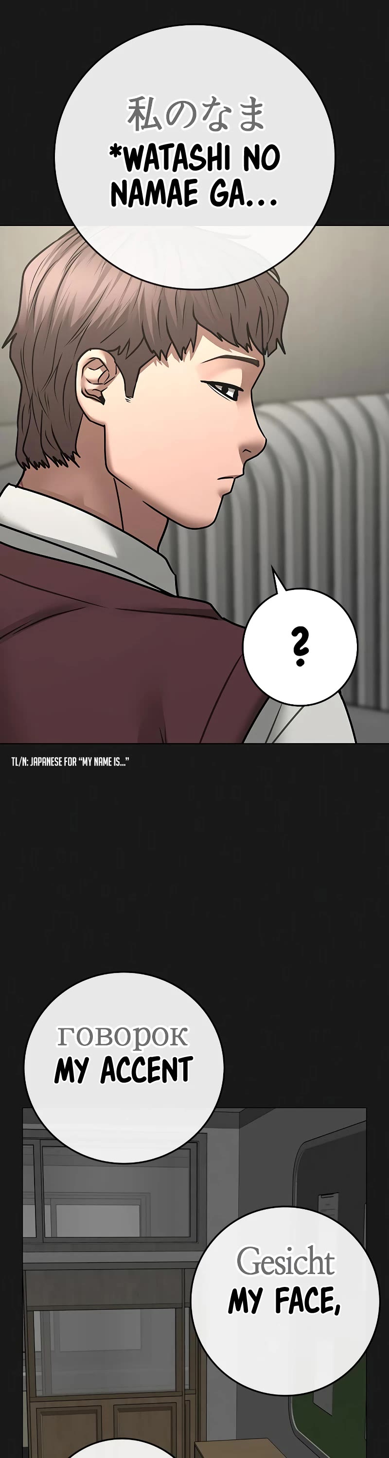 Reality Quest Chapter 83 page 41 - Chapter 83
