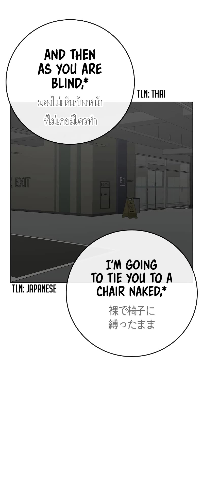 Reality Quest Chapter 85 page 45 - Chapter 85