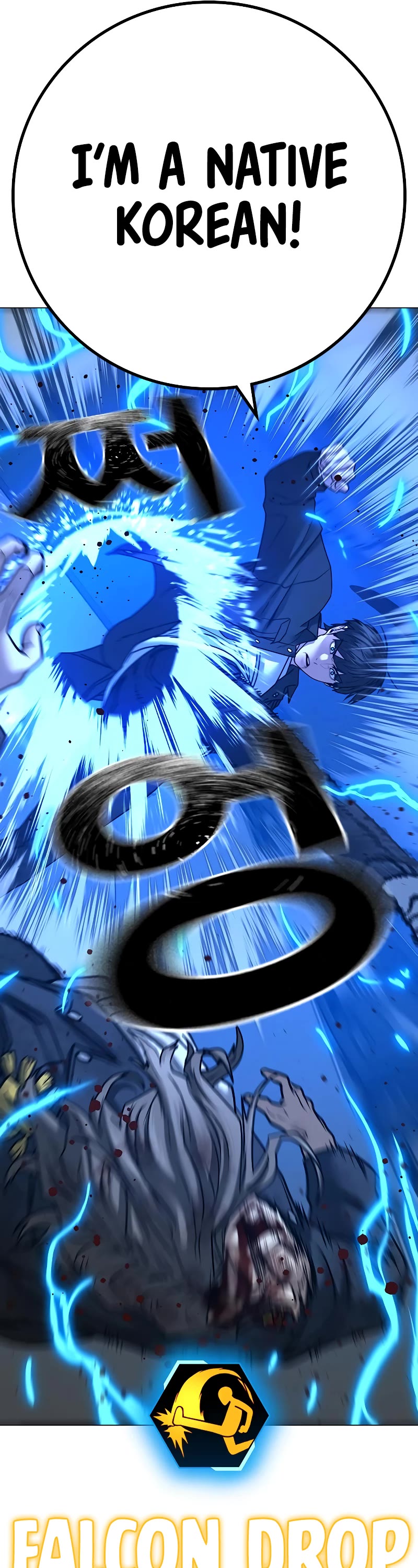 Reality Quest Chapter 85 page 52 - Chapter 85