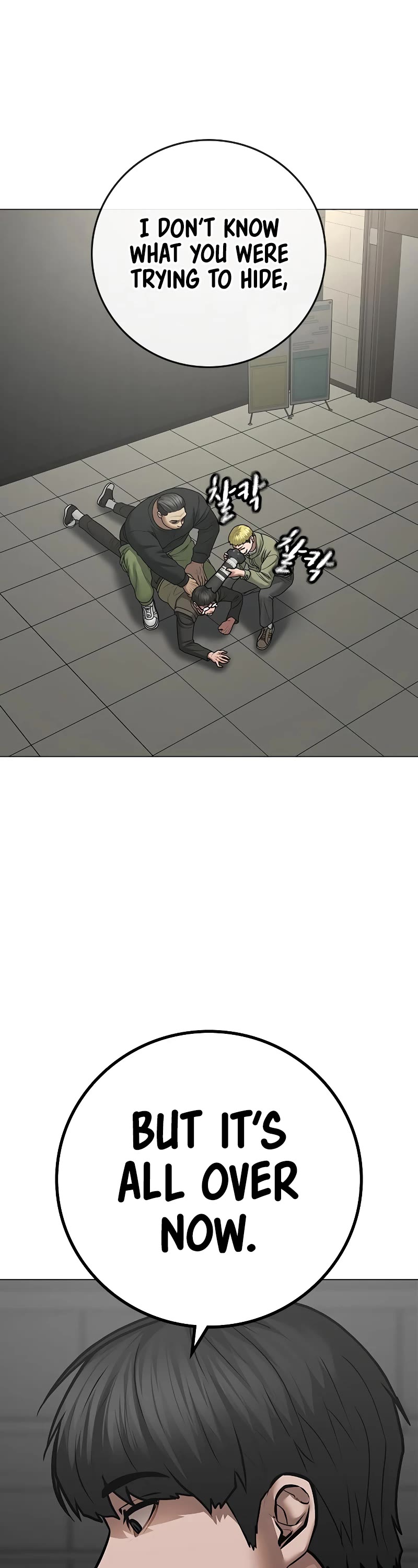 Reality Quest Chapter 85 page 58 - Chapter 85