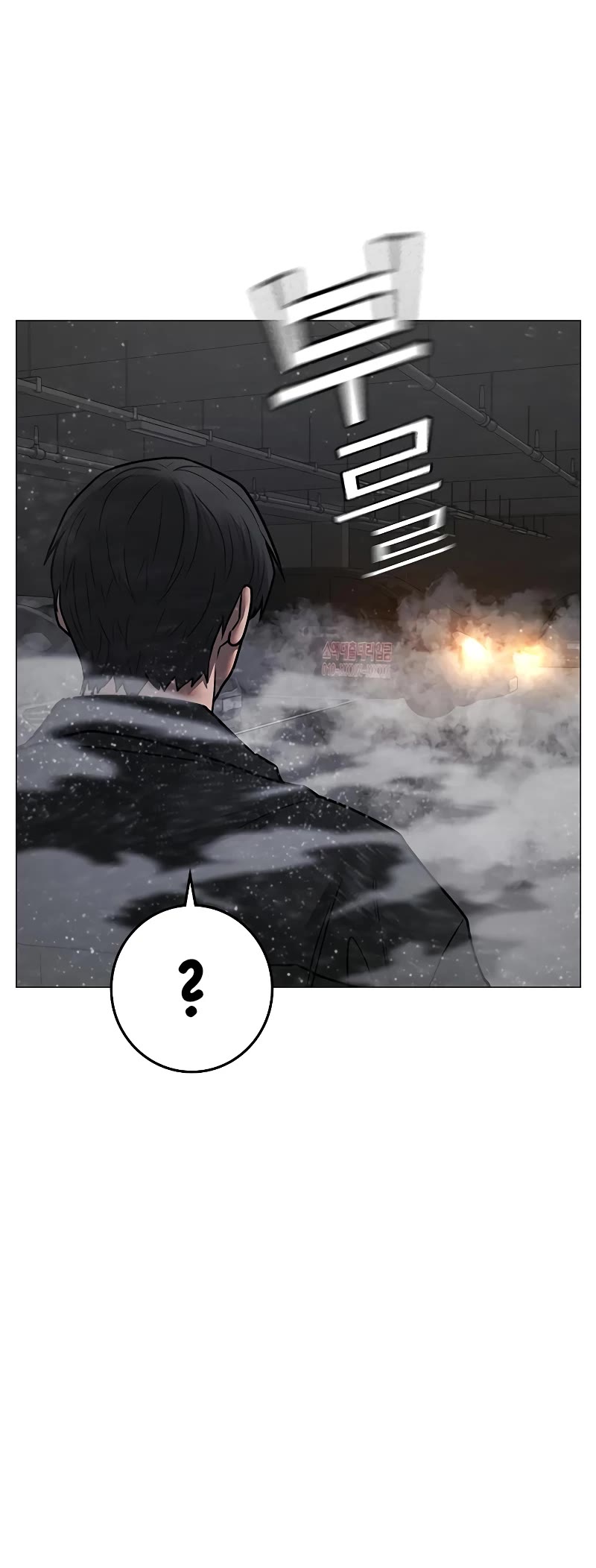 Reality Quest Chapter 85 page 65 - Chapter 85