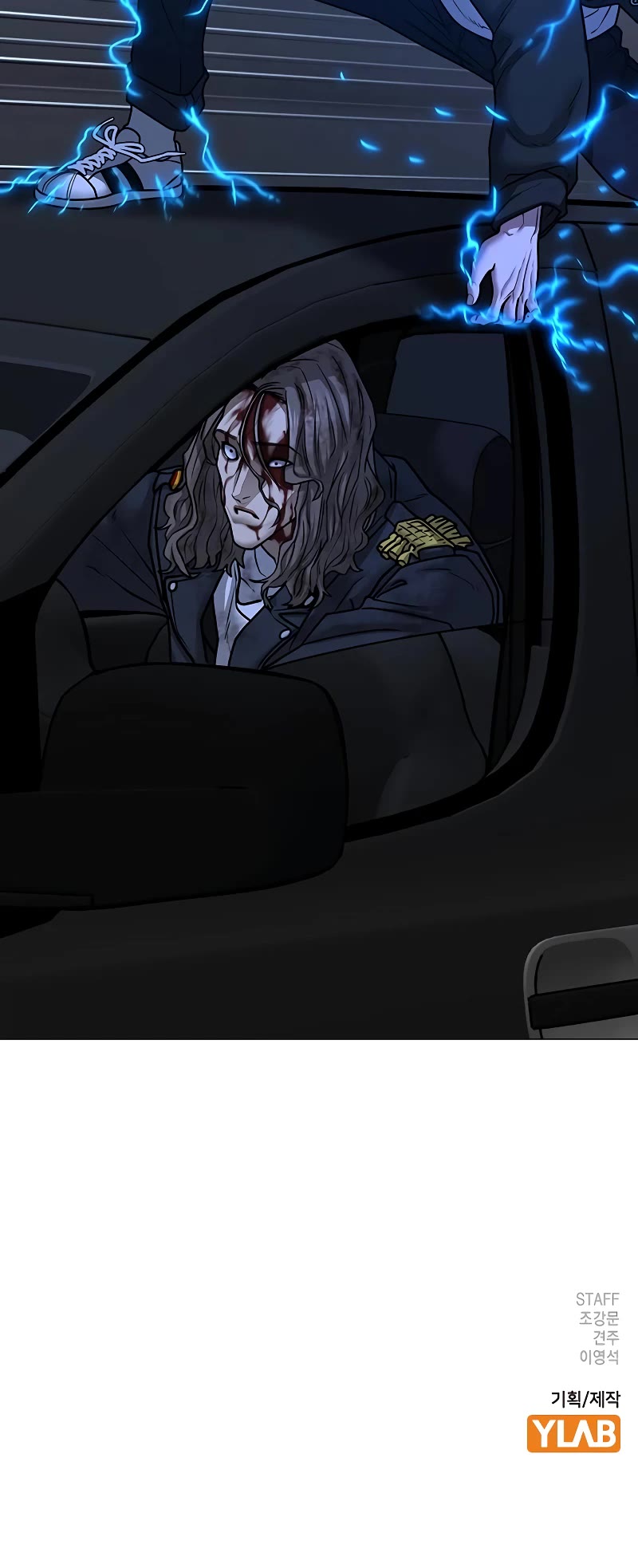 Reality Quest Chapter 85 page 83 - Chapter 85