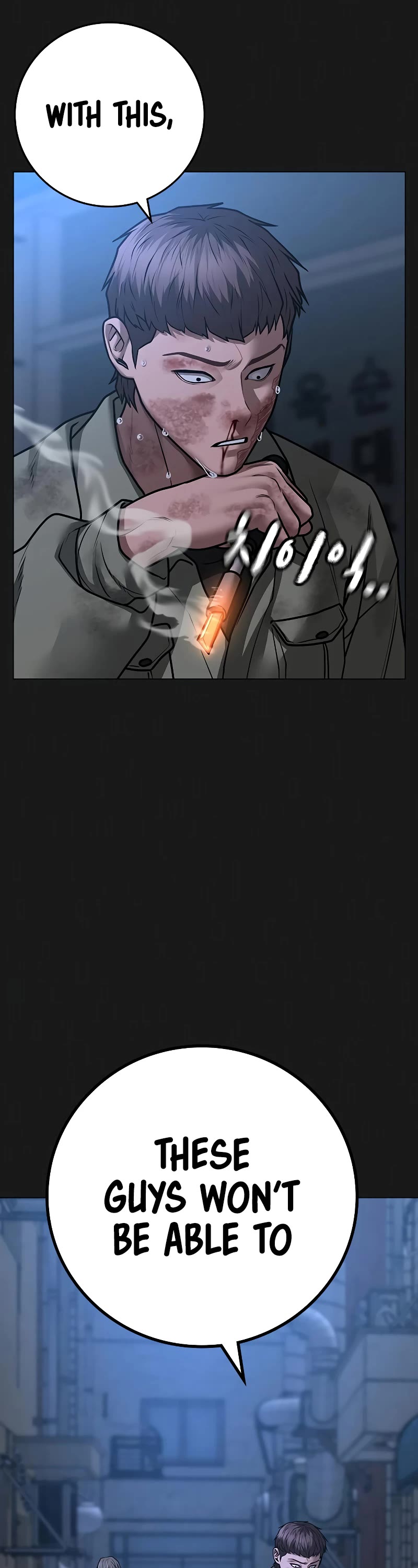 Reality Quest Chapter 86 page 3 - Chapter 86