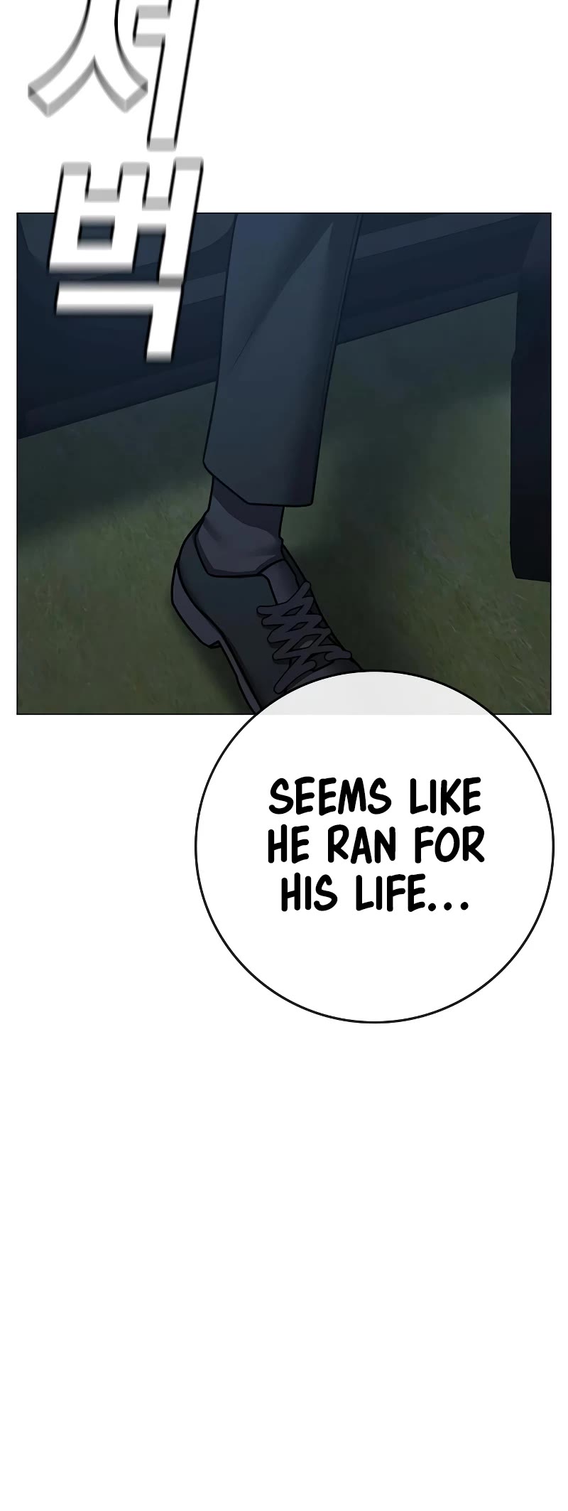 Reality Quest Chapter 86 page 71 - Chapter 86