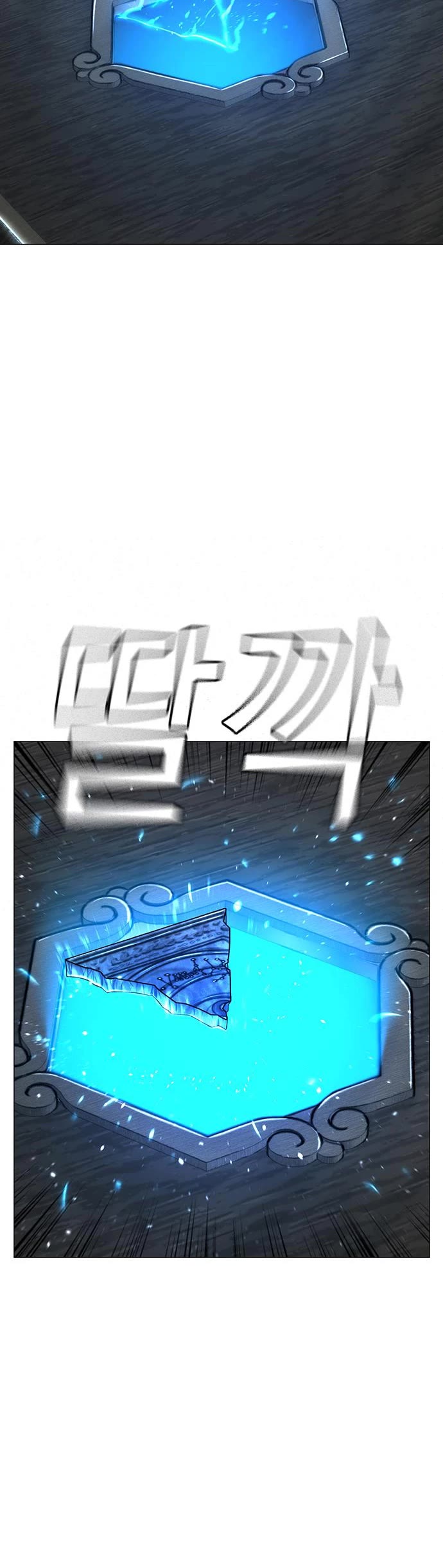 Reality Quest Chapter 88 page 16 - Chapter 88