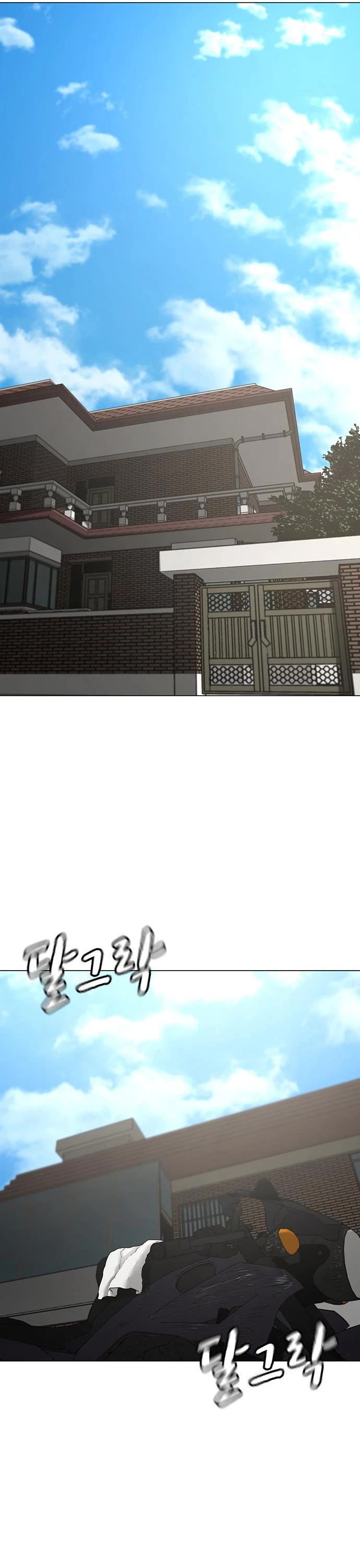 Reality Quest Chapter 88 page 22 - Chapter 88