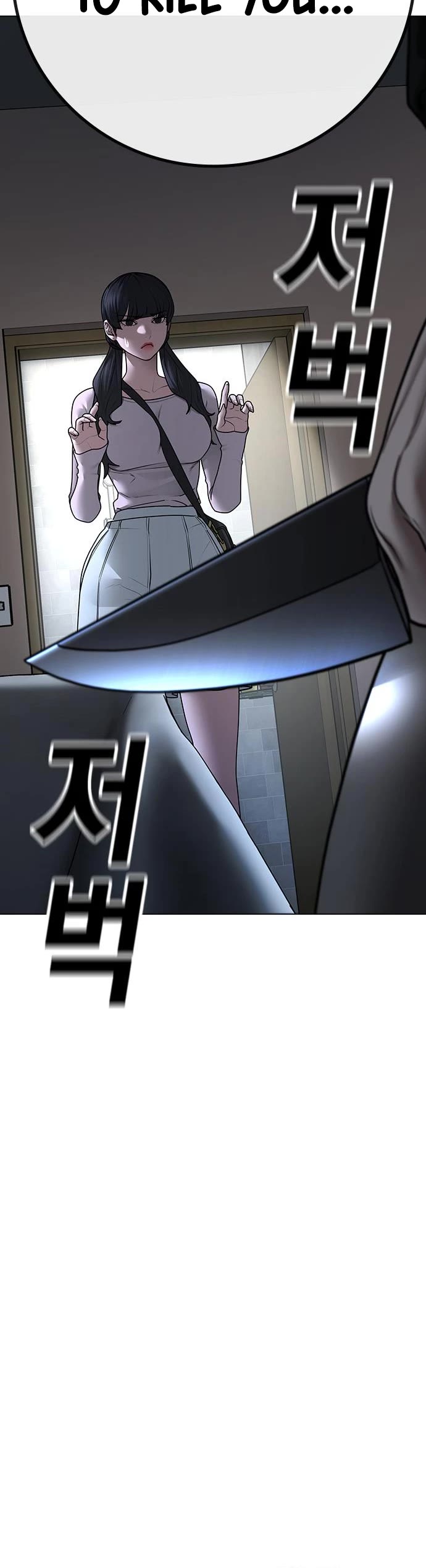 Reality Quest Chapter 89 page 69 - Chapter 89