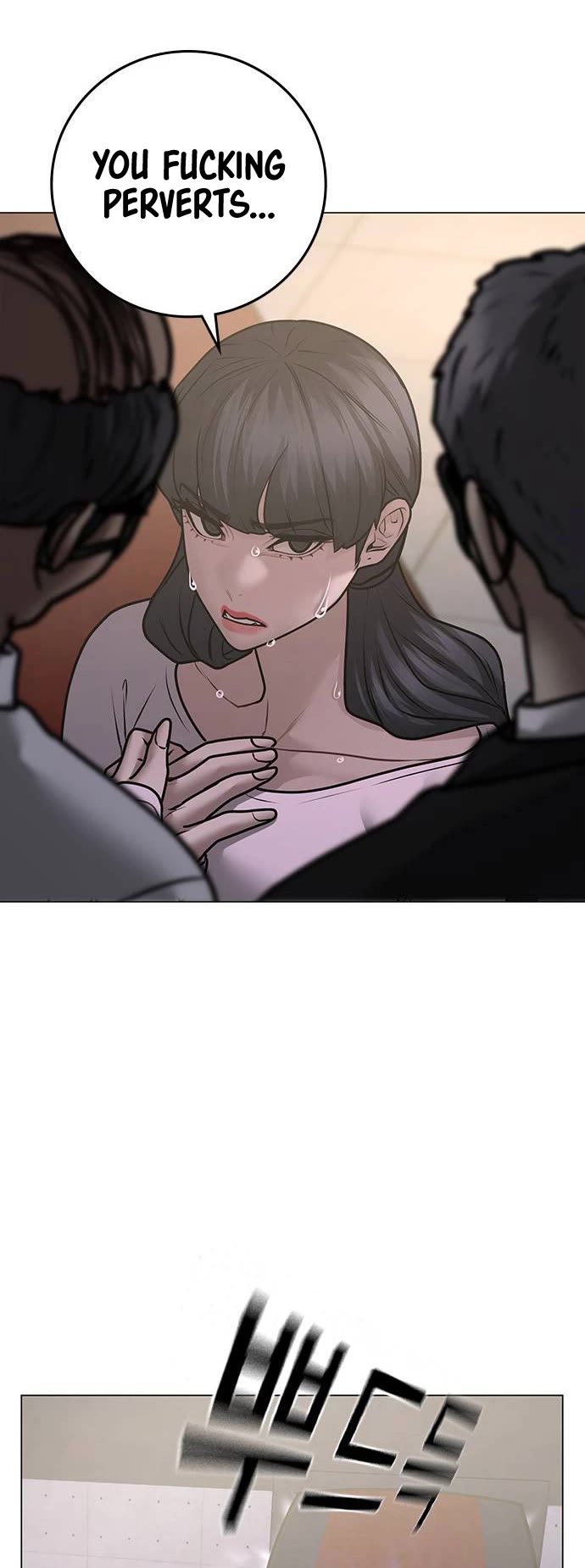 Reality Quest Chapter 90 page 79 - Chapter 90