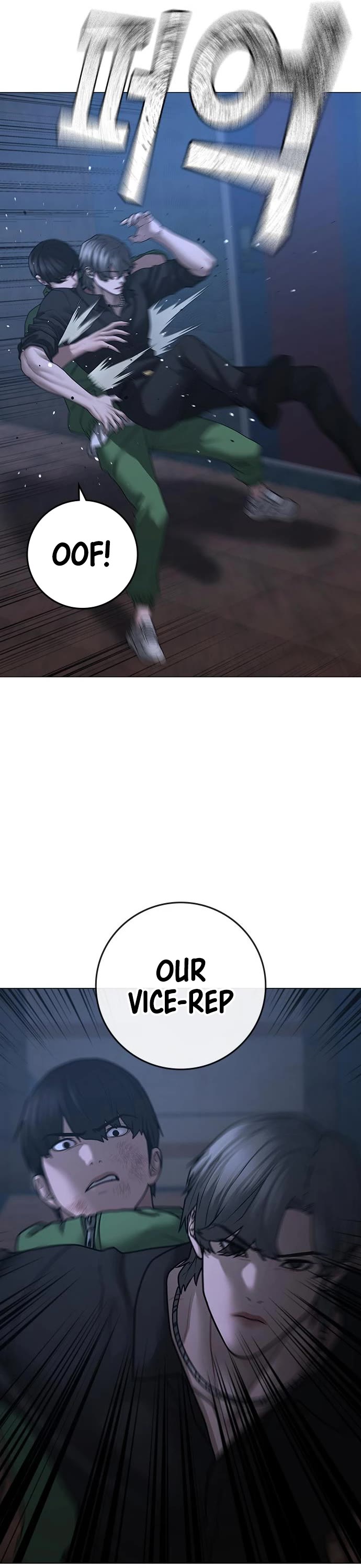 Reality Quest Chapter 93 page 26 - Chapter 93