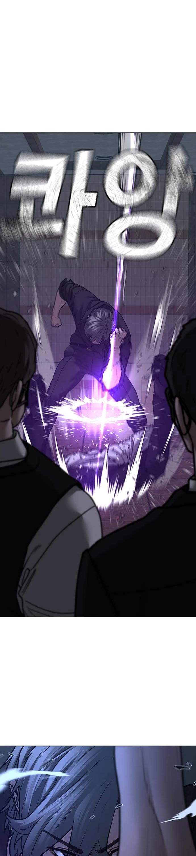 Reality Quest Chapter 94 page 30 - Chapter 94