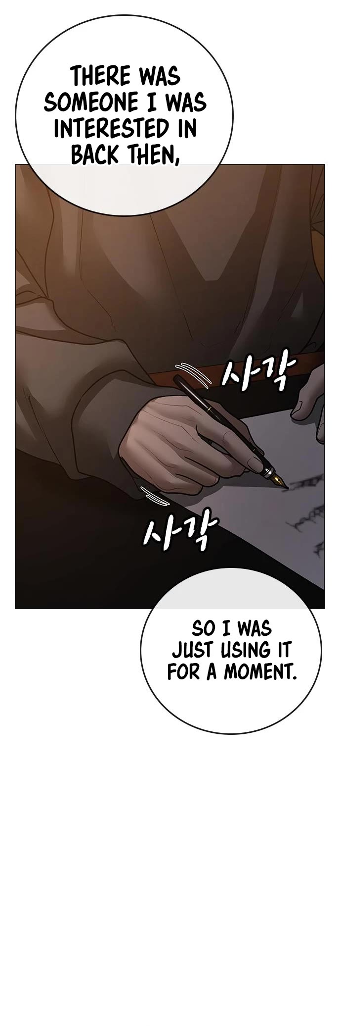 Reality Quest Chapter 94 page 69 - Chapter 94