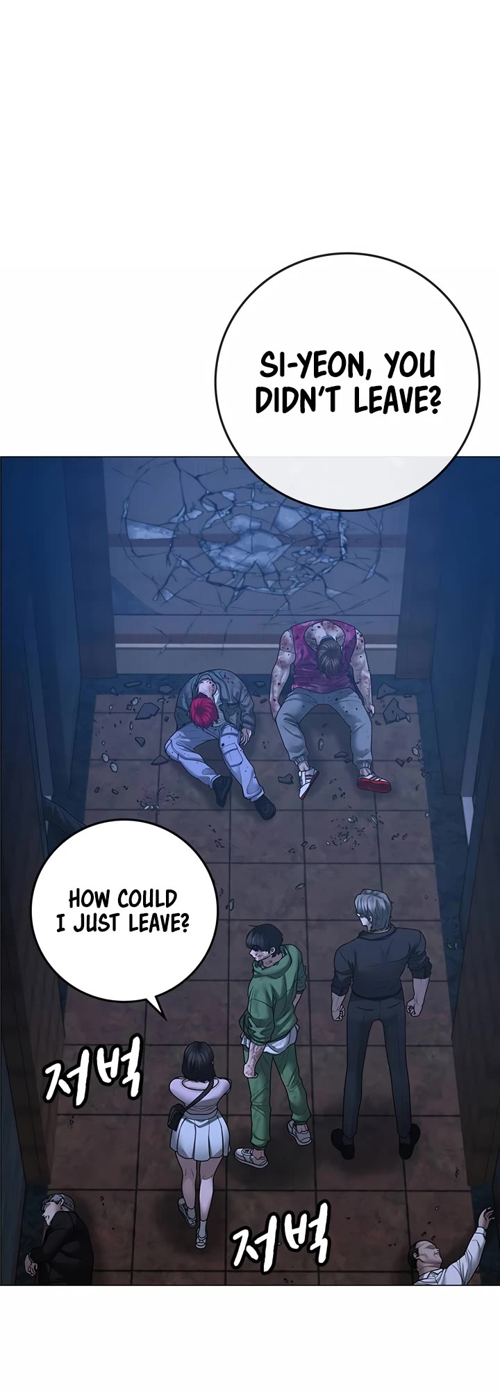 Reality Quest Chapter 95 page 12 - Chapter 95