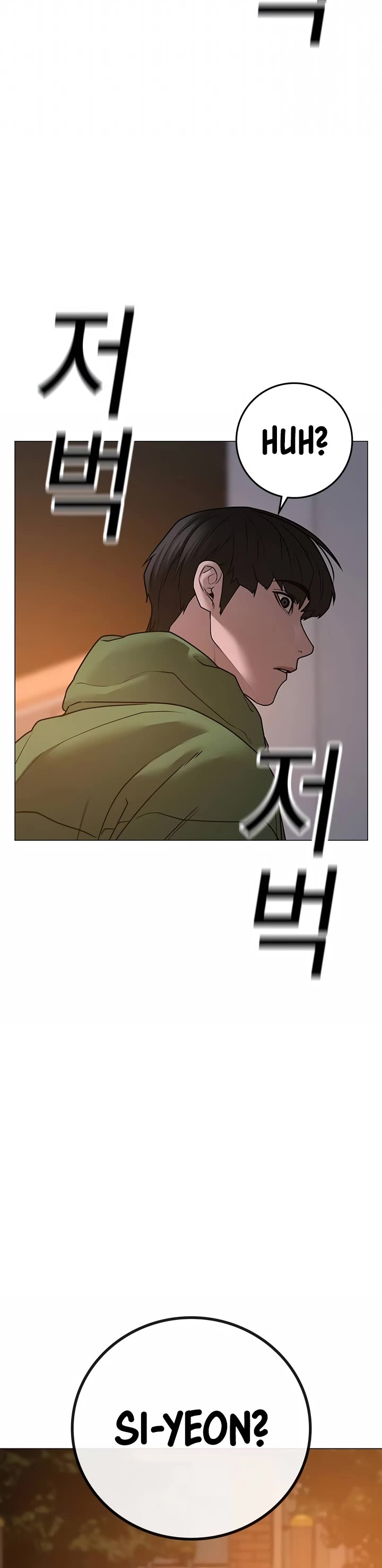 Reality Quest Chapter 95 page 74 - Chapter 95