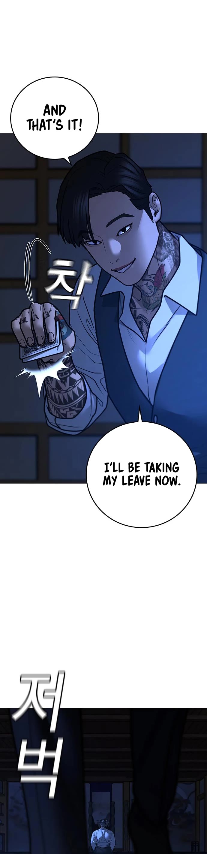 Reality Quest Chapter 97 page 53 - Chapter 97