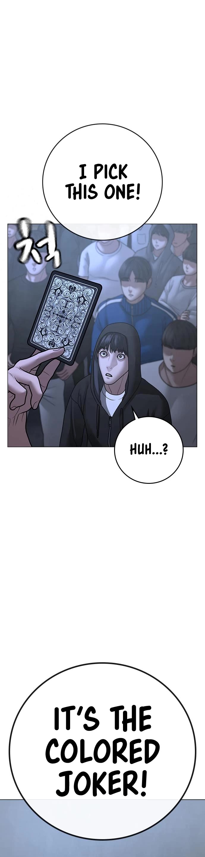 Reality Quest Chapter 99 page 29 - Chapter 99