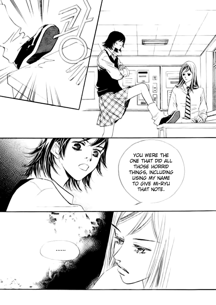 Really?! Chapter 10 page 23 - Chapter 10