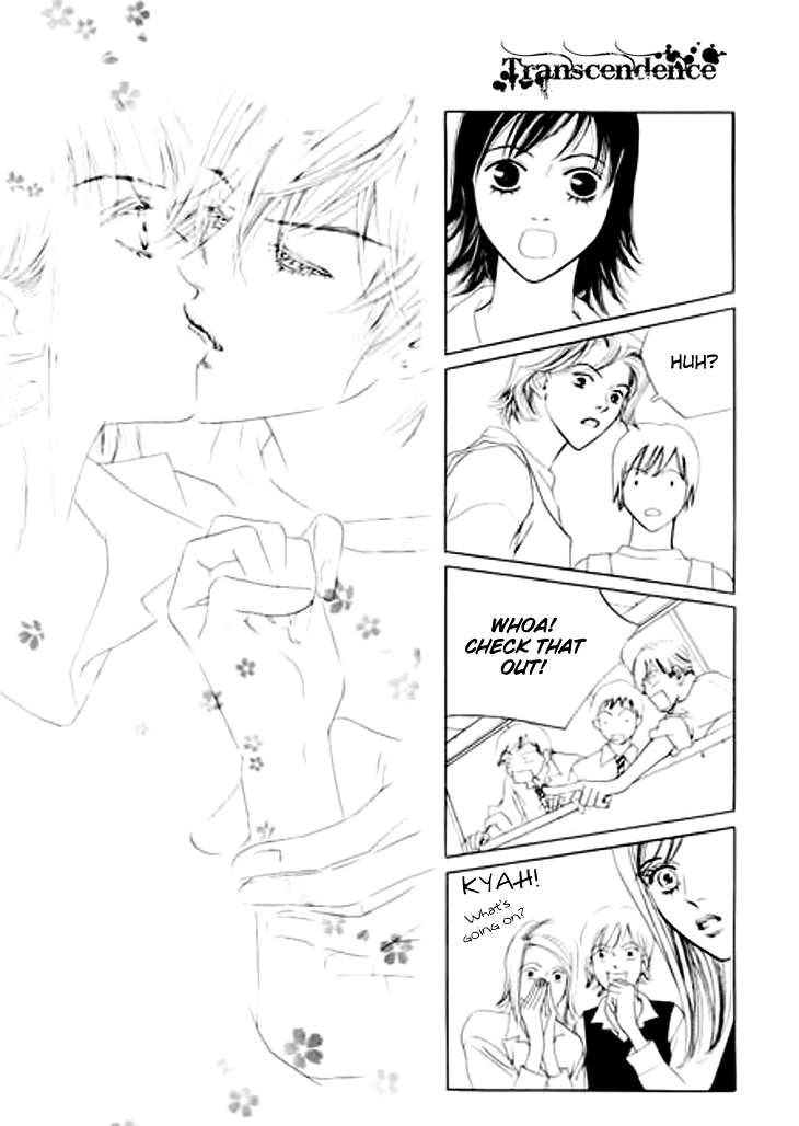 Really?! Chapter 12 page 25 - Chapter 12