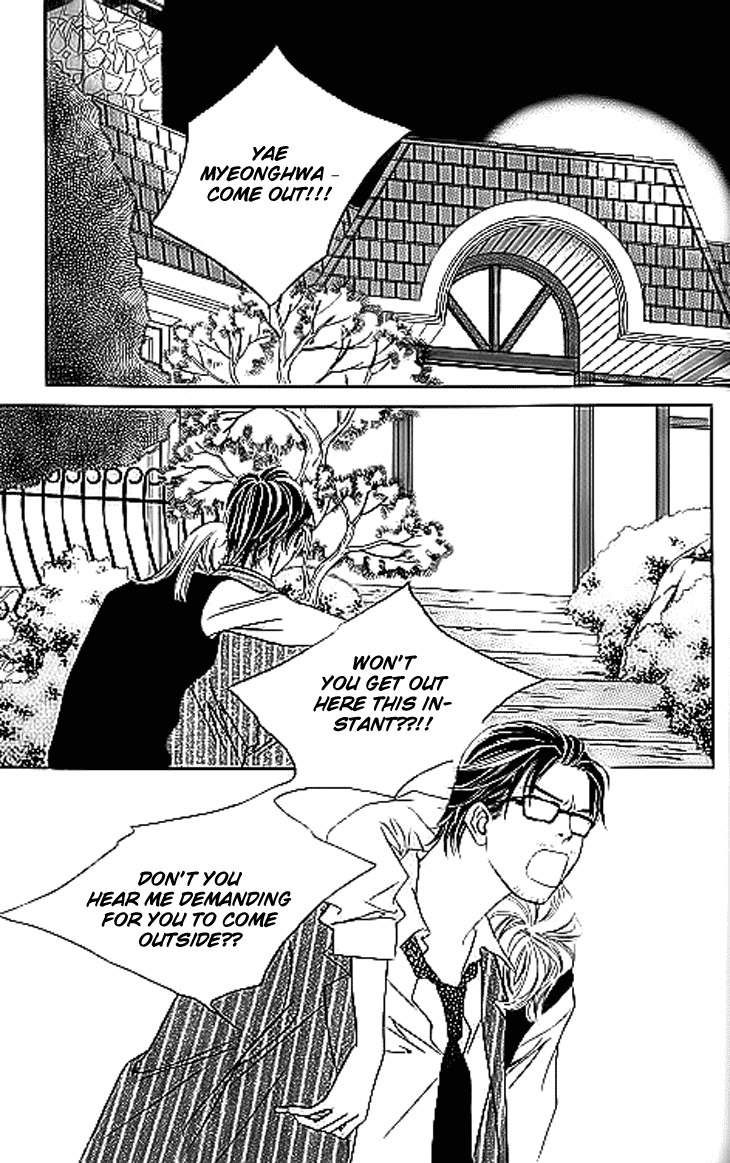Really?! Chapter 17 page 17 - Chapter 17