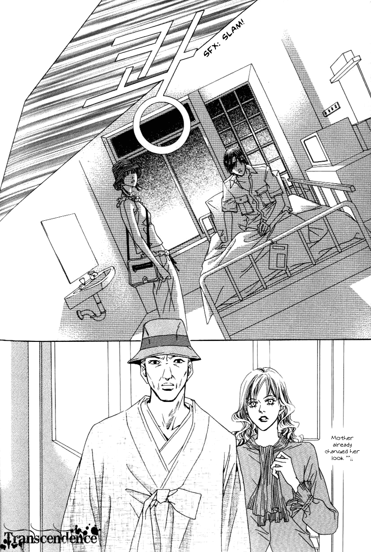 Really?! Chapter 22 page 23 - Chapter 22
