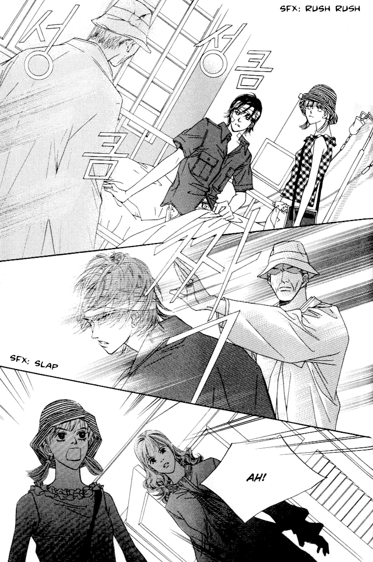 Really?! Chapter 22 page 24 - Chapter 22