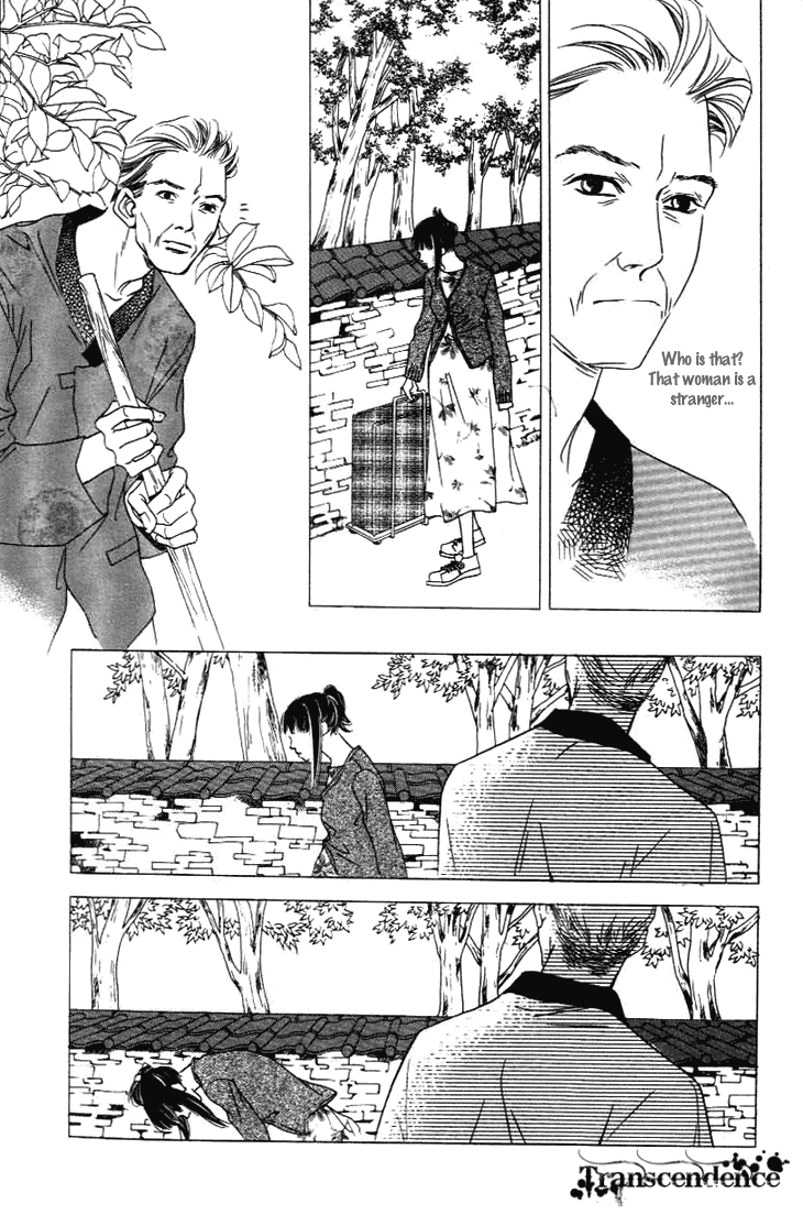 Really?! Chapter 23 page 24 - Chapter 23