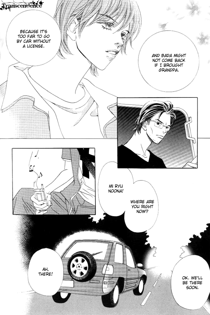 Really?! Chapter 24 page 28 - Chapter 24