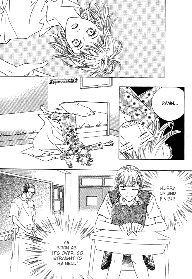 Really?! Chapter 27 page 28 - Chapter 27