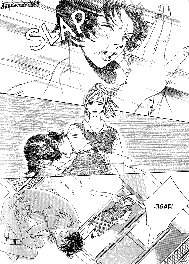 Really?! Chapter 28 page 9 - Chapter 28