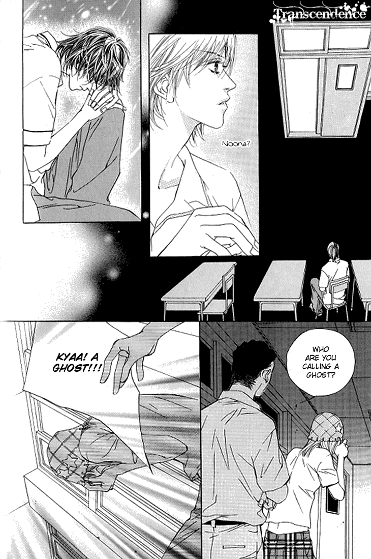 Really?! Chapter 33 page 13 - Chapter 33