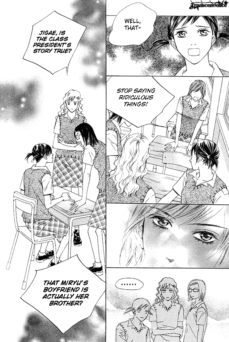 Really?! Chapter 34 page 13 - Chapter 34