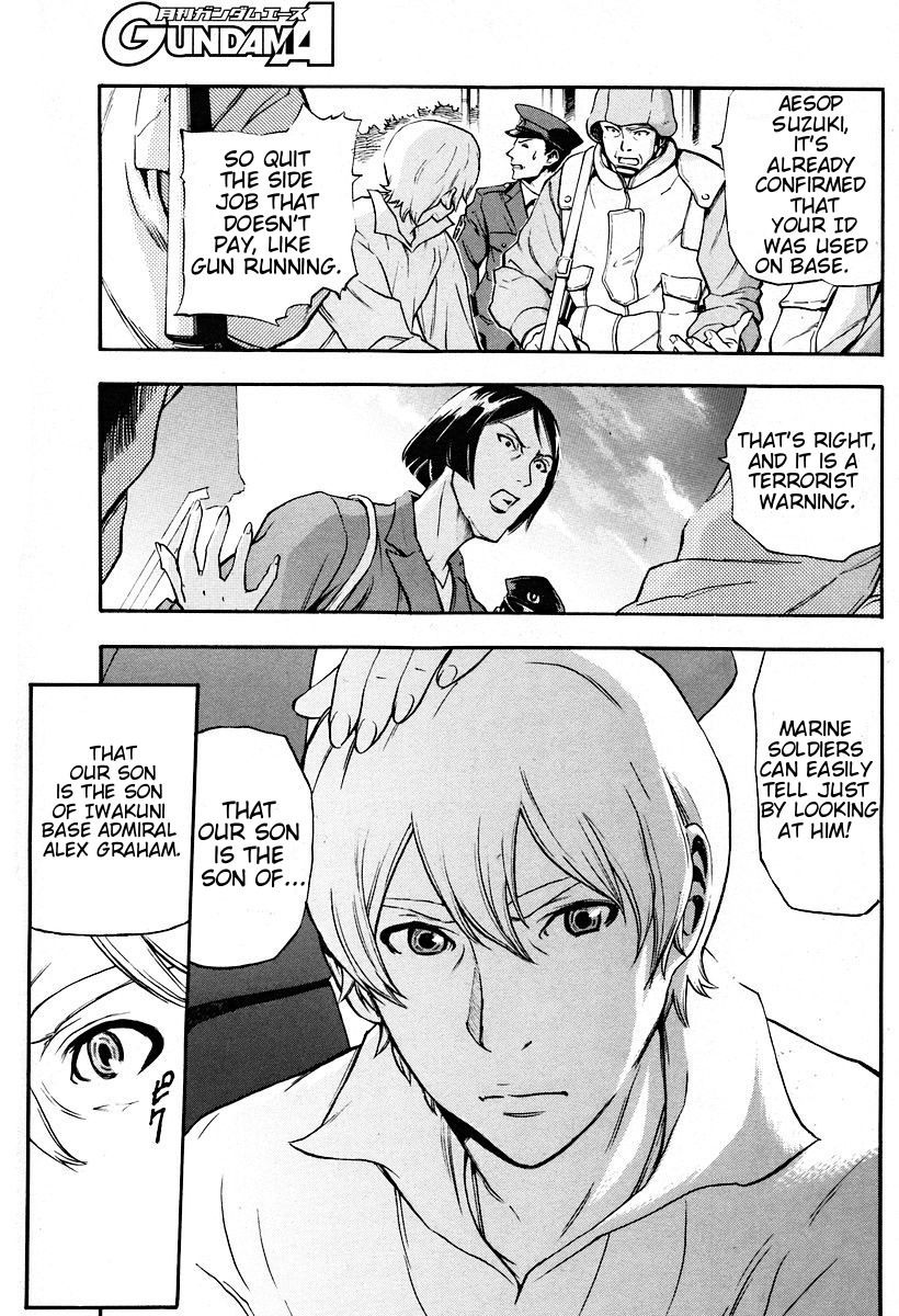 Rean no Tsubasa Chapter 1 page 10 - Chapter 1