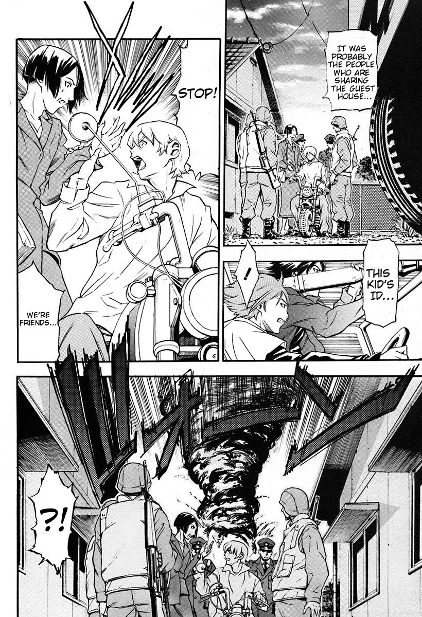 Rean no Tsubasa Chapter 1 page 11 - Chapter 1