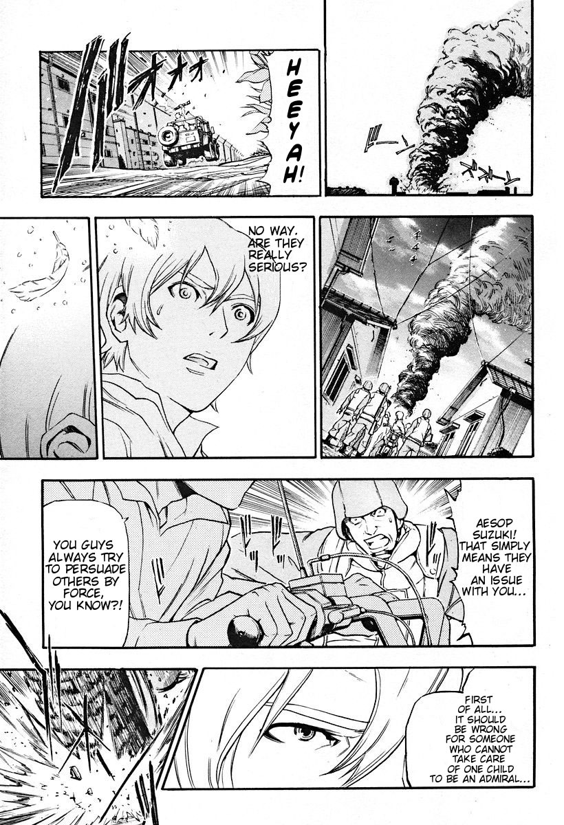 Rean no Tsubasa Chapter 1 page 12 - Chapter 1