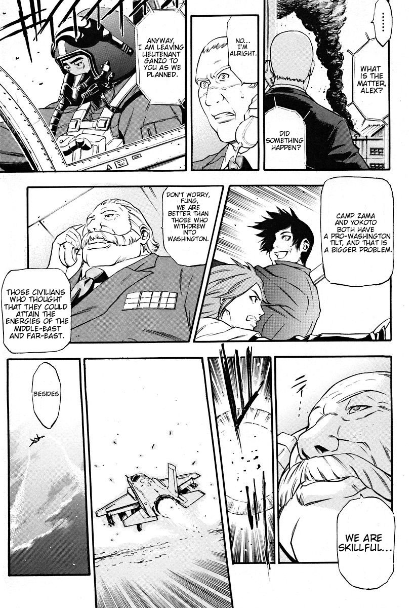 Rean no Tsubasa Chapter 1 page 14 - Chapter 1