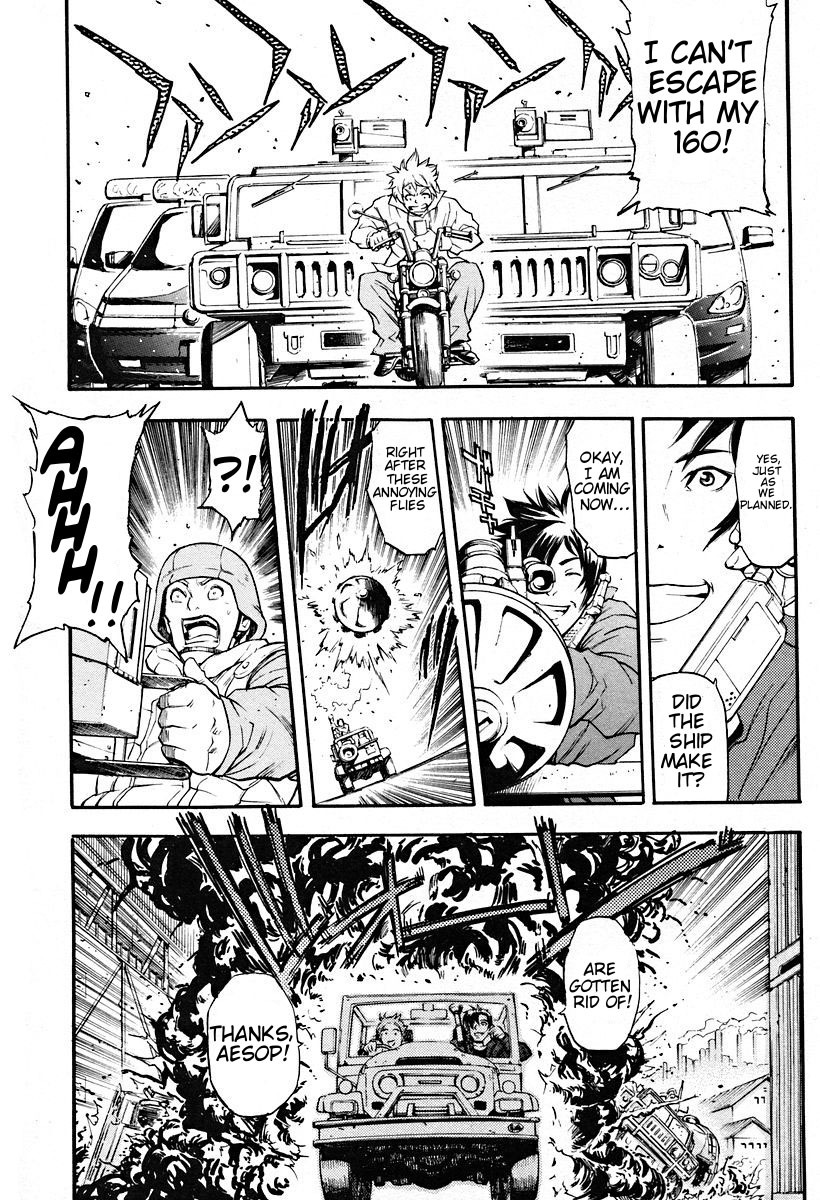 Rean no Tsubasa Chapter 1 page 16 - Chapter 1
