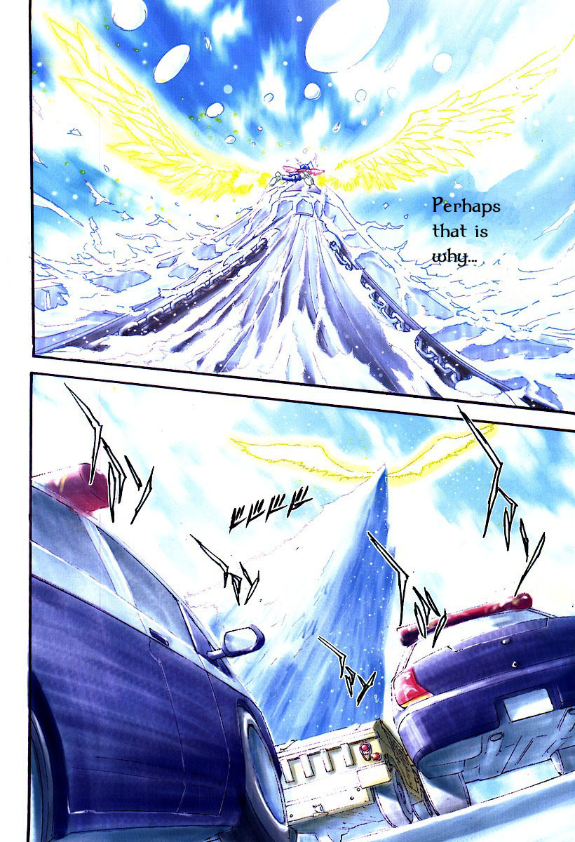 Rean no Tsubasa Chapter 1 page 2 - Chapter 1