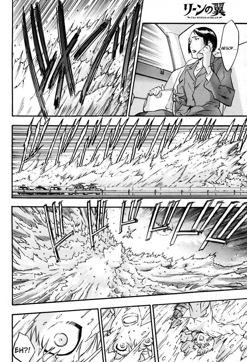 Rean no Tsubasa Chapter 1 page 21 - Chapter 1