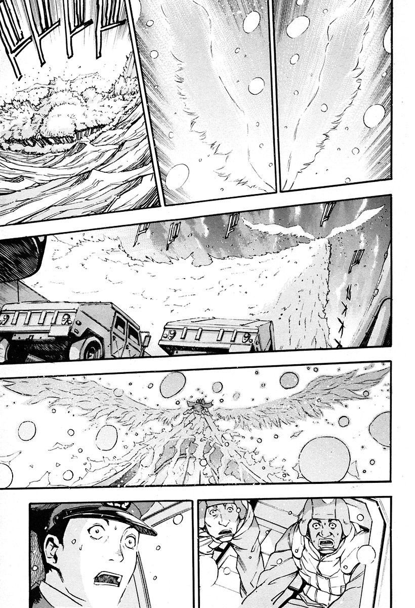 Rean no Tsubasa Chapter 1 page 22 - Chapter 1