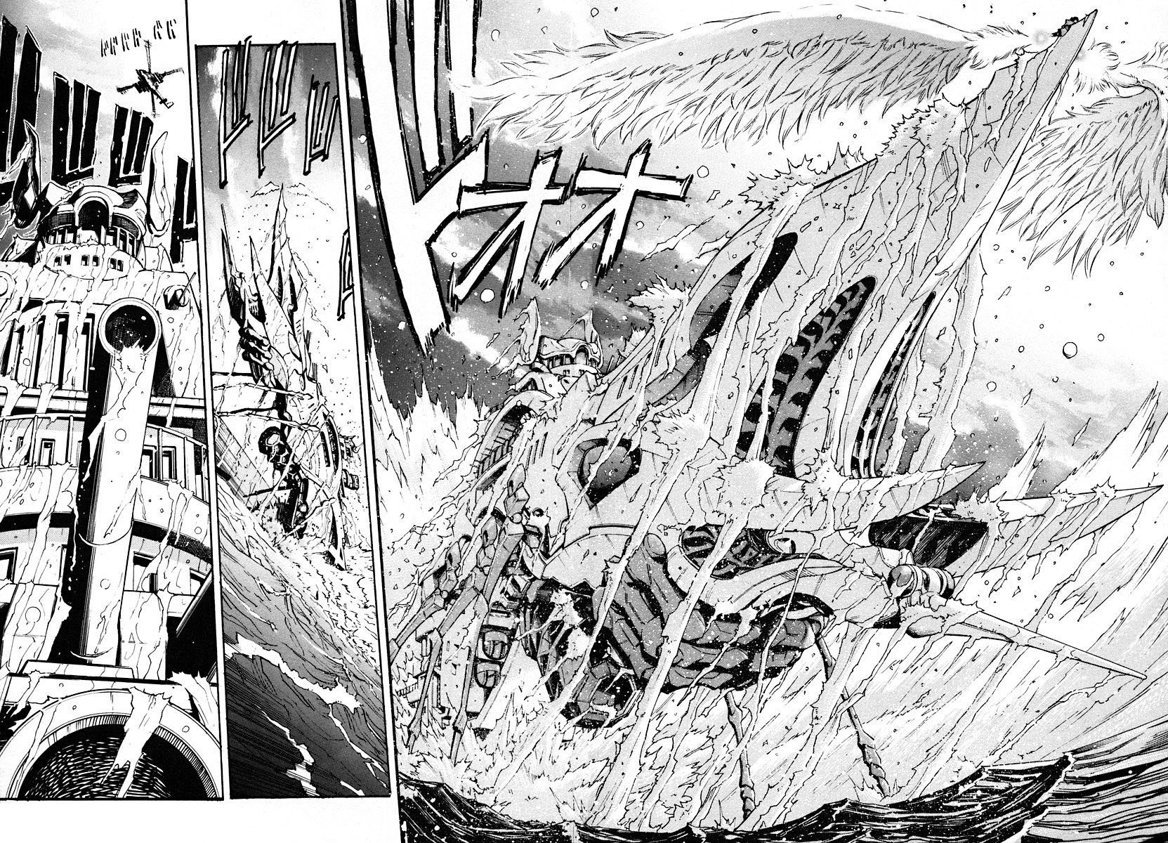 Rean no Tsubasa Chapter 1 page 23 - Chapter 1