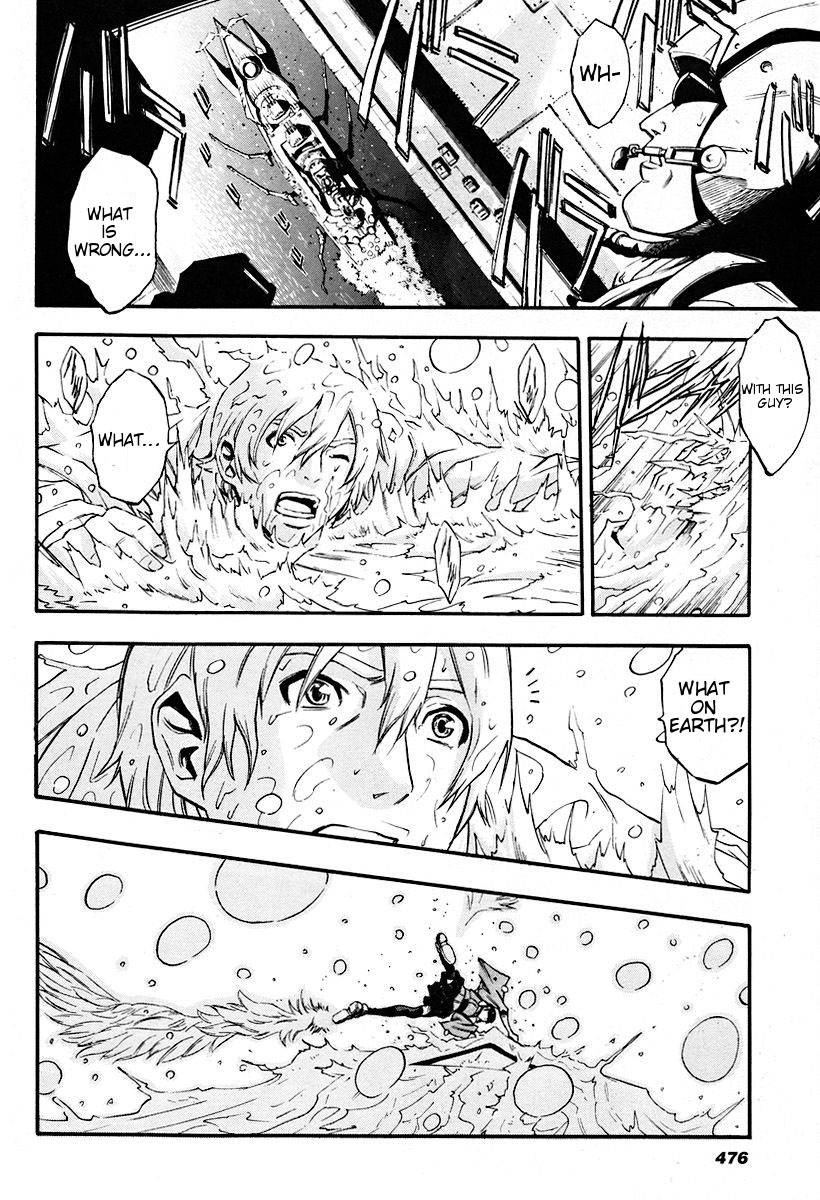 Rean no Tsubasa Chapter 1 page 24 - Chapter 1