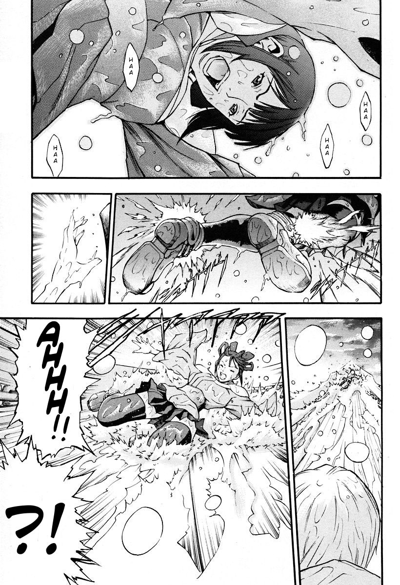 Rean no Tsubasa Chapter 1 page 25 - Chapter 1