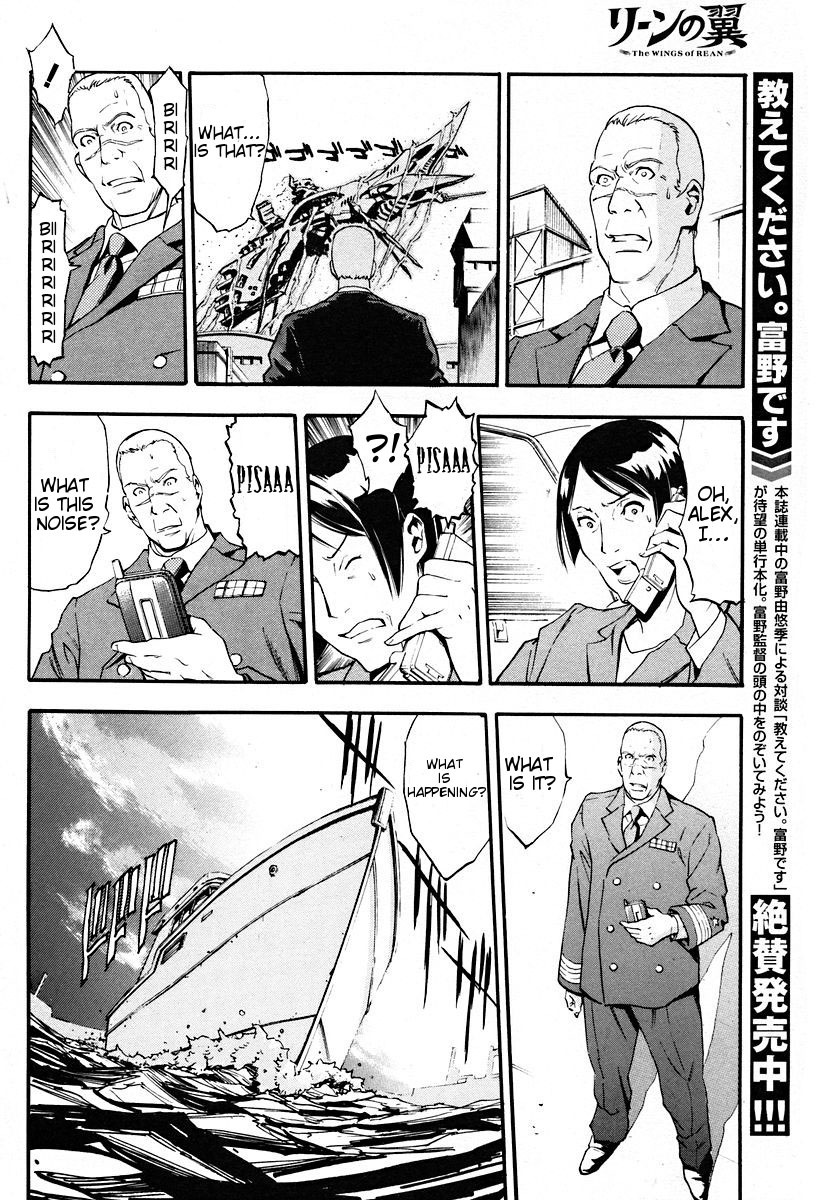 Rean no Tsubasa Chapter 1 page 26 - Chapter 1