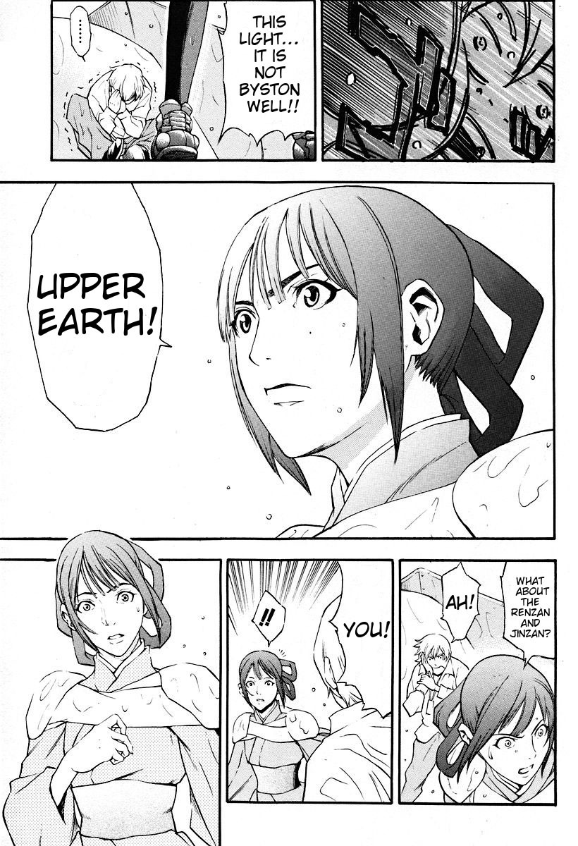 Rean no Tsubasa Chapter 1 page 29 - Chapter 1