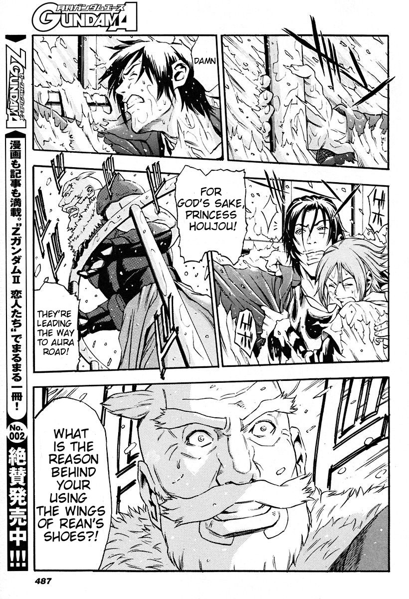 Rean no Tsubasa Chapter 1 page 35 - Chapter 1