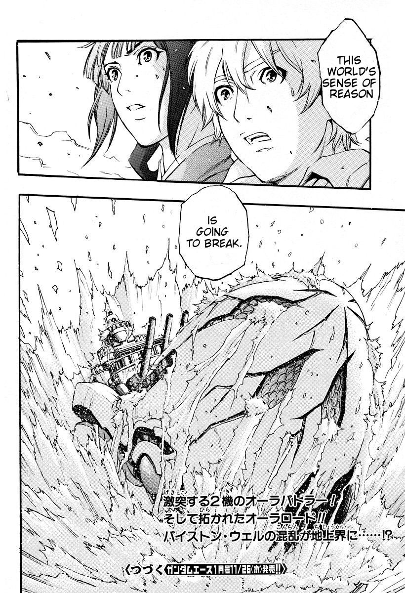 Rean no Tsubasa Chapter 1 page 36 - Chapter 1