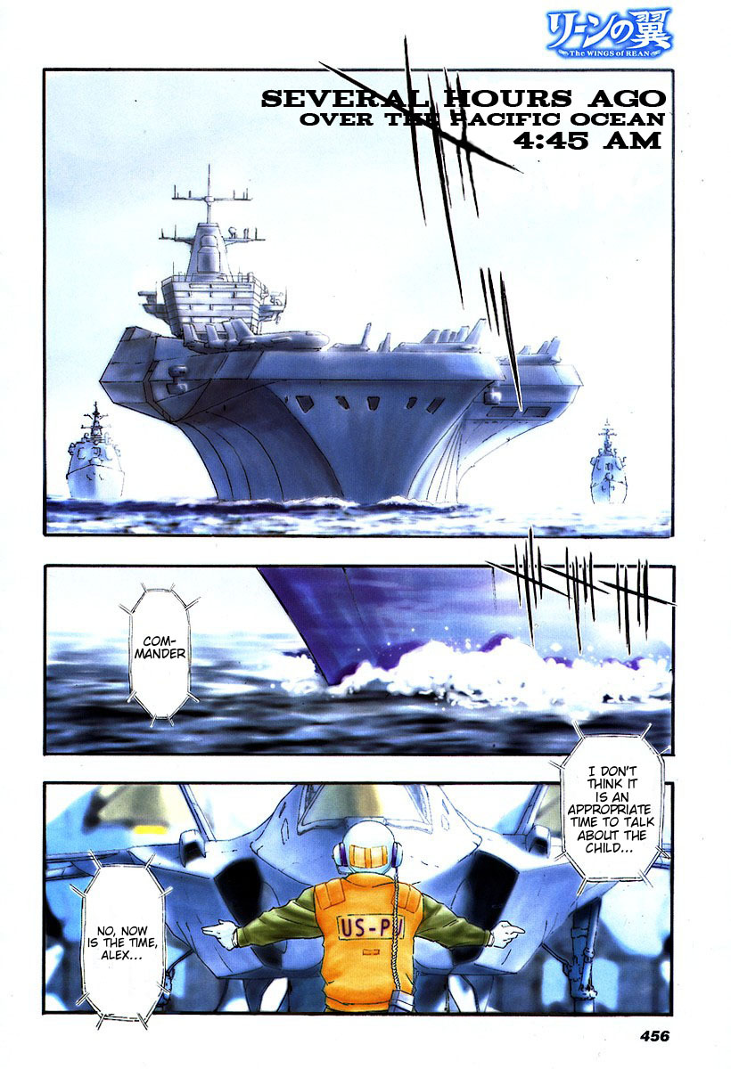 Rean no Tsubasa Chapter 1 page 5 - Chapter 1