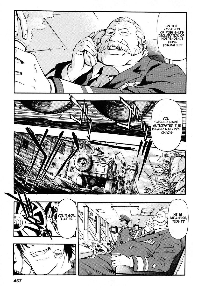 Rean no Tsubasa Chapter 1 page 6 - Chapter 1