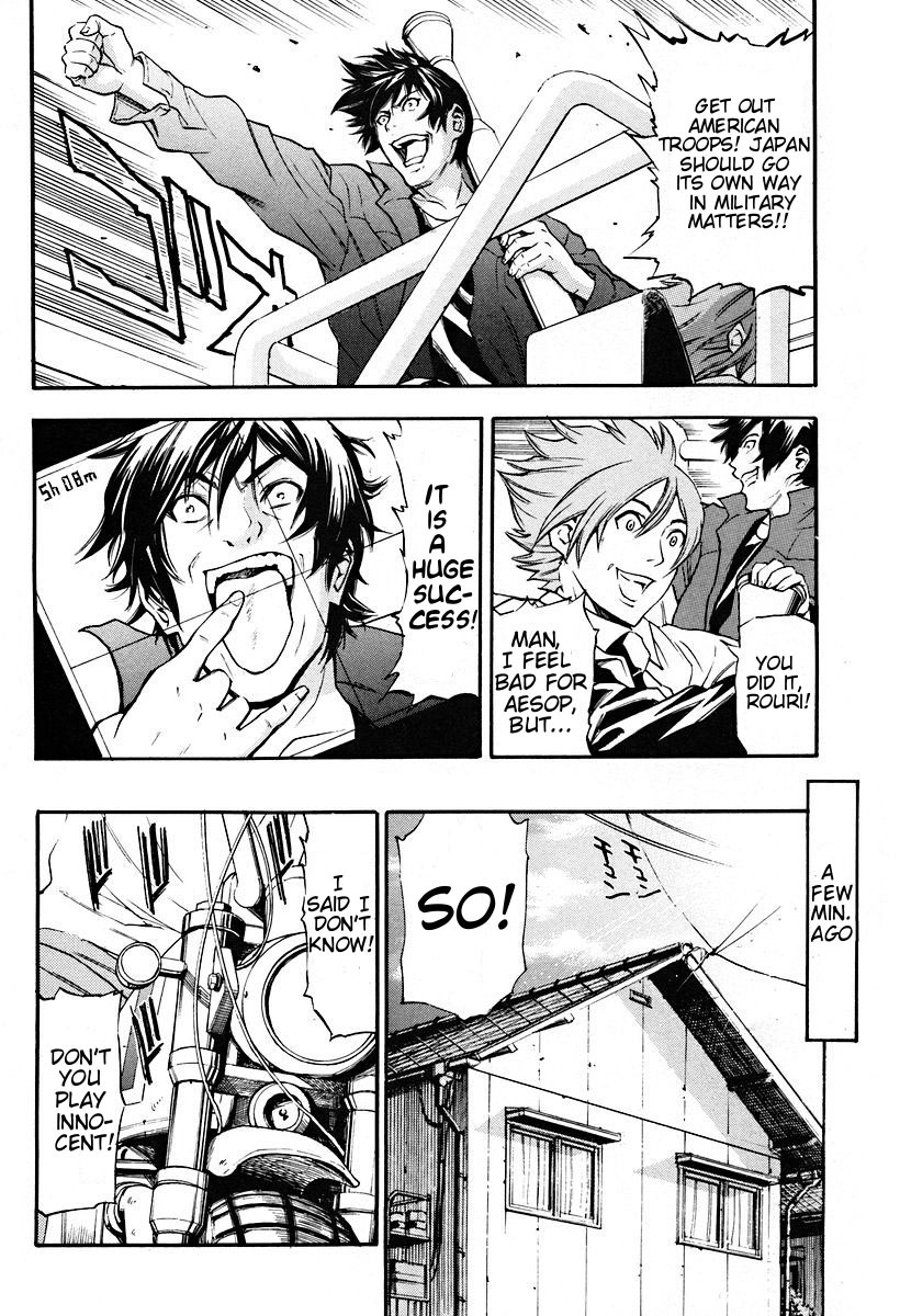 Rean no Tsubasa Chapter 1 page 9 - Chapter 1