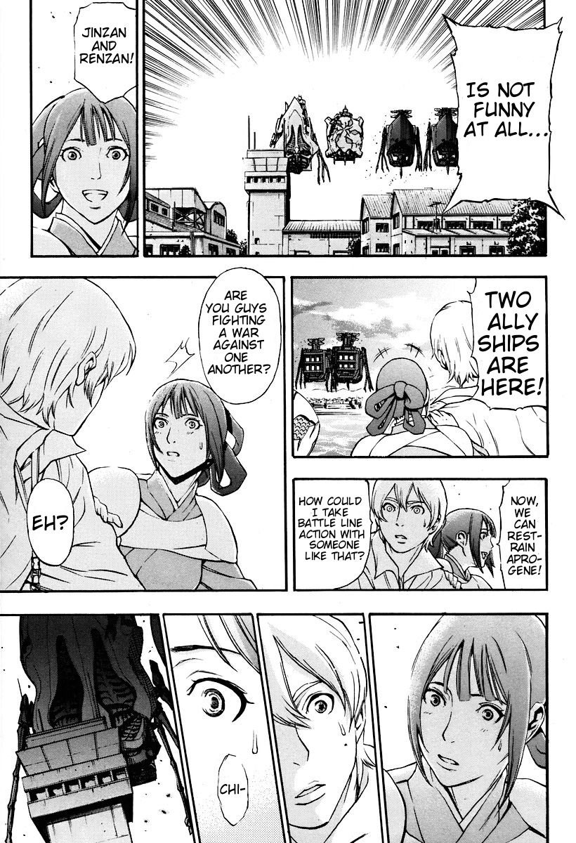 Rean no Tsubasa Chapter 2 page 11 - Chapter 2